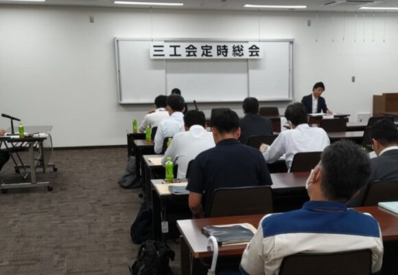 第53回定時総会が開催されました。